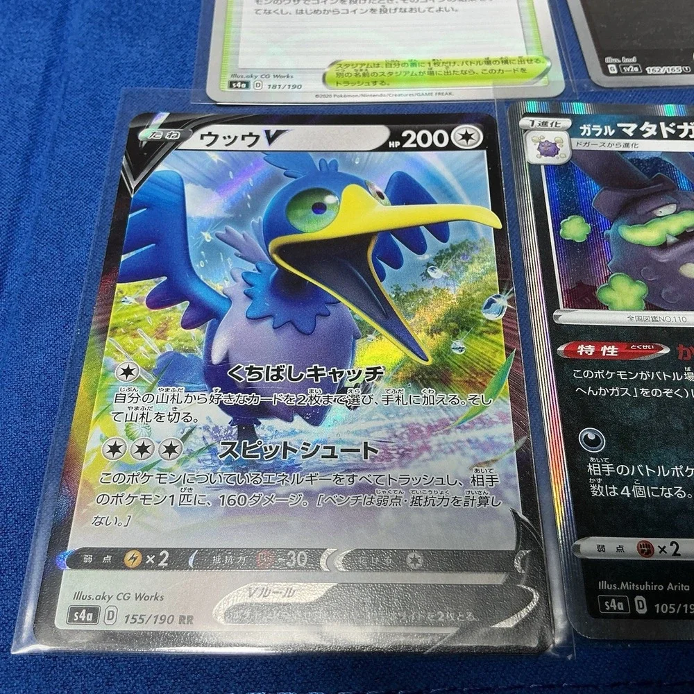 Lot Pokemon Cards -‎ Japanese Multiple Sets - V/Rare/Common/Uncommon Holos -CA